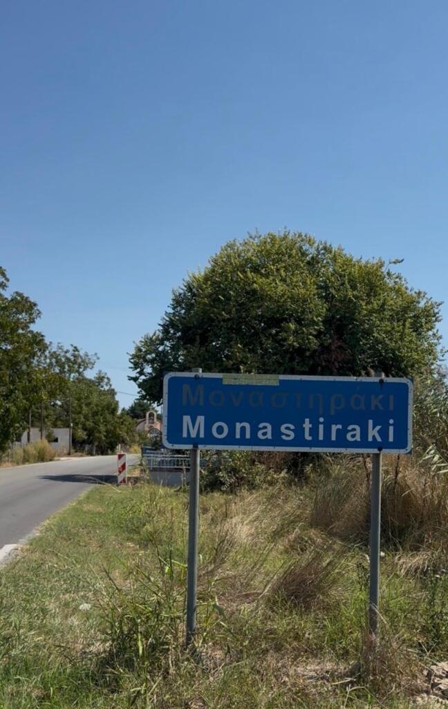 Monastiraki village sign
